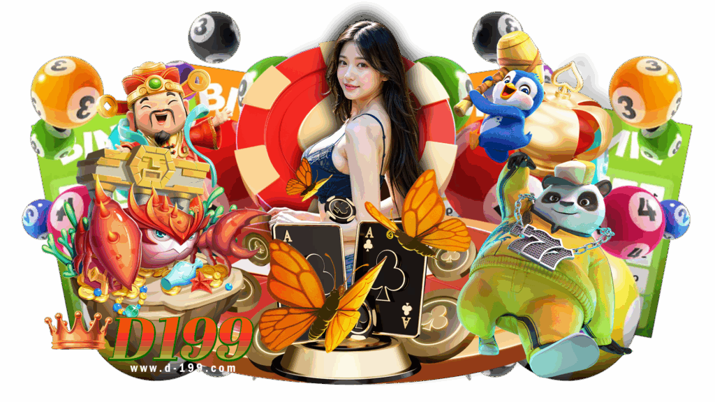 d199 แทงหวยออนไลน์ไม่มีขั้นต่ำ ให้กำไรตอบแทนแบบเต็มคาราเบล